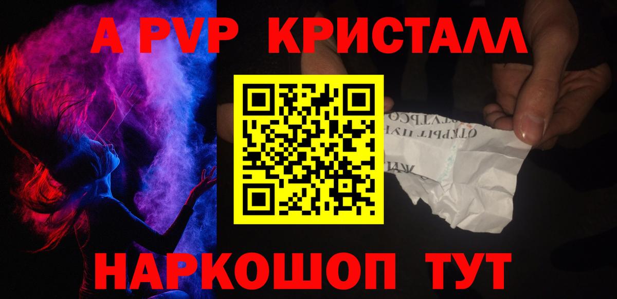 A PVP СК КРИС Малоярославец