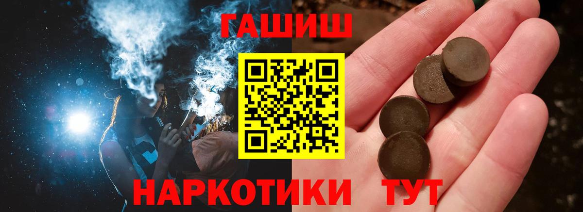 Малоярославец  ГАШИШ Ice-O-Lator  Вход с VPN 
