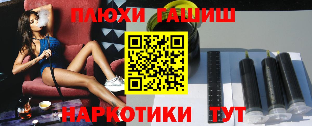 Гашиш hashish Малоярославец