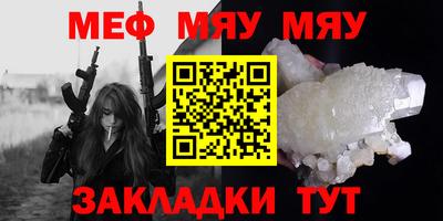 2c-b Бузулук