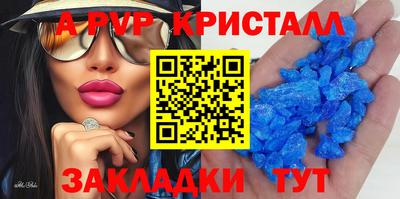 молекула духа Бугуруслан