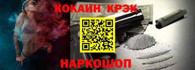 молекула духа Бугуруслан