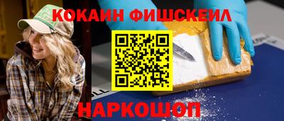молекула духа Будённовск
