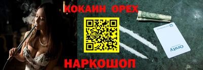 2c-b Бузулук