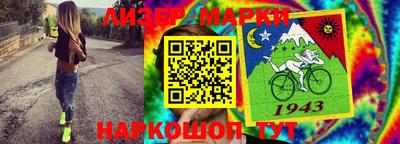 молекула духа Будённовск