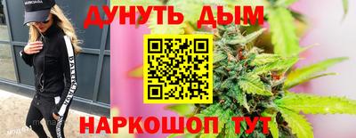 молекула духа Бугуруслан