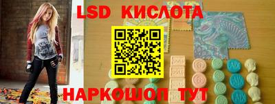 молекула духа Бугуруслан
