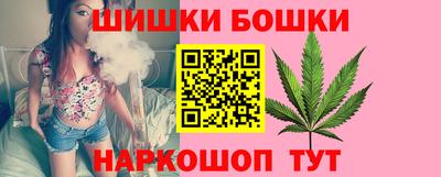 молекула духа Бугуруслан