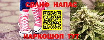 2c-b Бузулук
