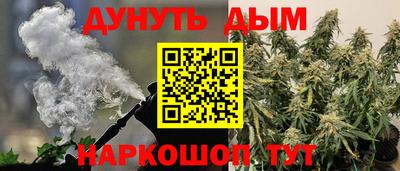 молекула духа Бугуруслан