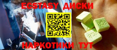 молекула духа Бугуруслан
