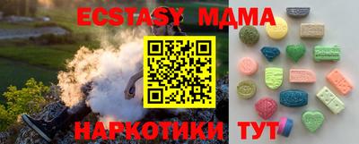 молекула духа Будённовск