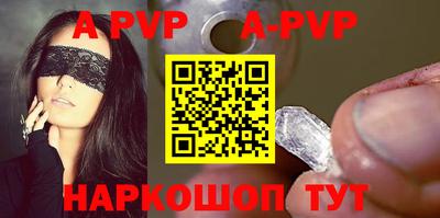 молекула духа Бугуруслан