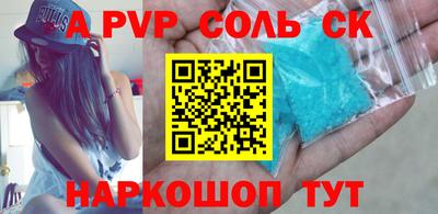 2c-b Бузулук