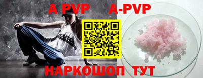 молекула духа Бугуруслан