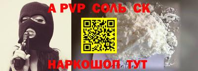 меф VHQ Заволжье