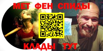 молекула духа Будённовск