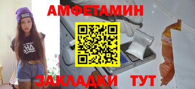 молекула духа Будённовск
