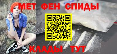 молекула духа Бугуруслан