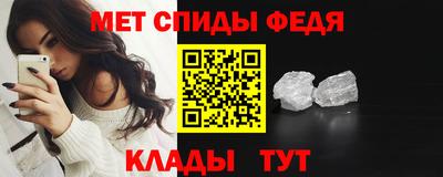 молекула духа Будённовск