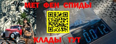 молекула духа Бугуруслан