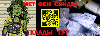 молекула духа Бугуруслан