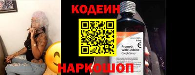 2c-b Бузулук