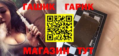 молекула духа Будённовск