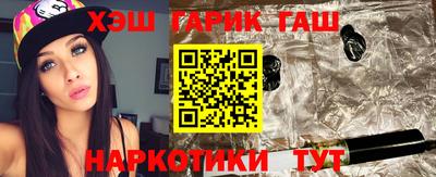 молекула духа Бугуруслан