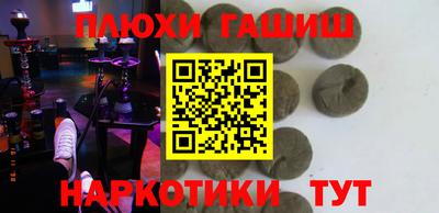 2c-b Бузулук