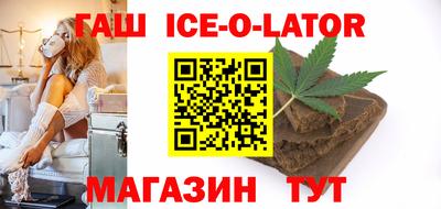 молекула духа Бугуруслан