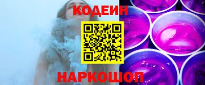 молекула духа Бугуруслан