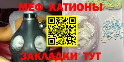молекула духа Будённовск