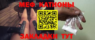 молекула духа Будённовск