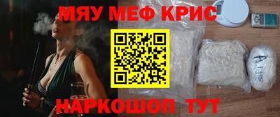 2c-b Бузулук