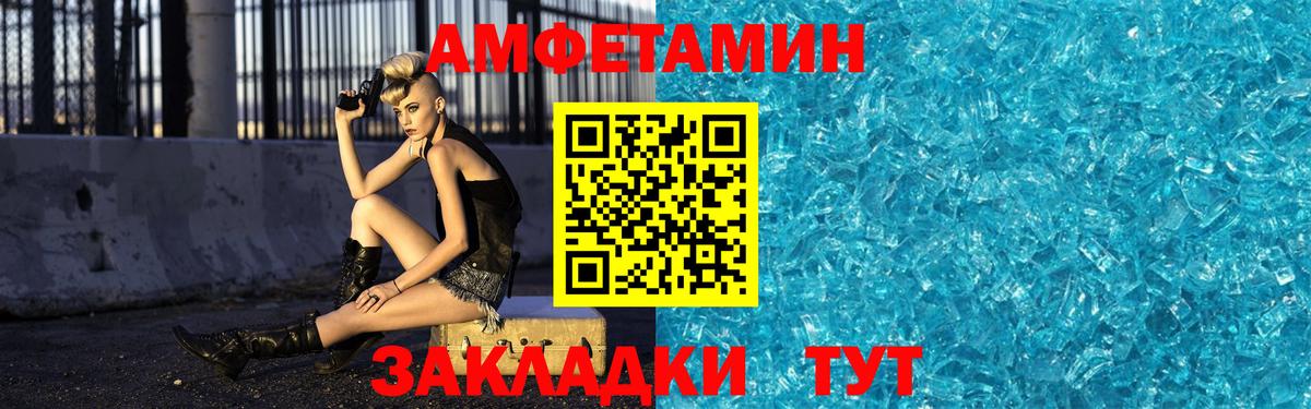 МЕТАМФЕТАМИН пудра  МЕТАМФЕТАМИН пудра  Малоярославец  Вход с VPN 