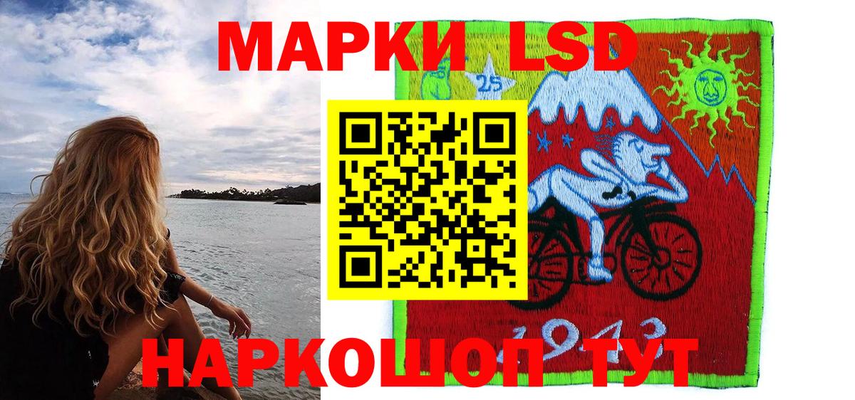 Марки N-bome  Наркотические марки 1,8мг  купить   Вход с VPN  Наркотические марки 1,8мг  Малоярославец 