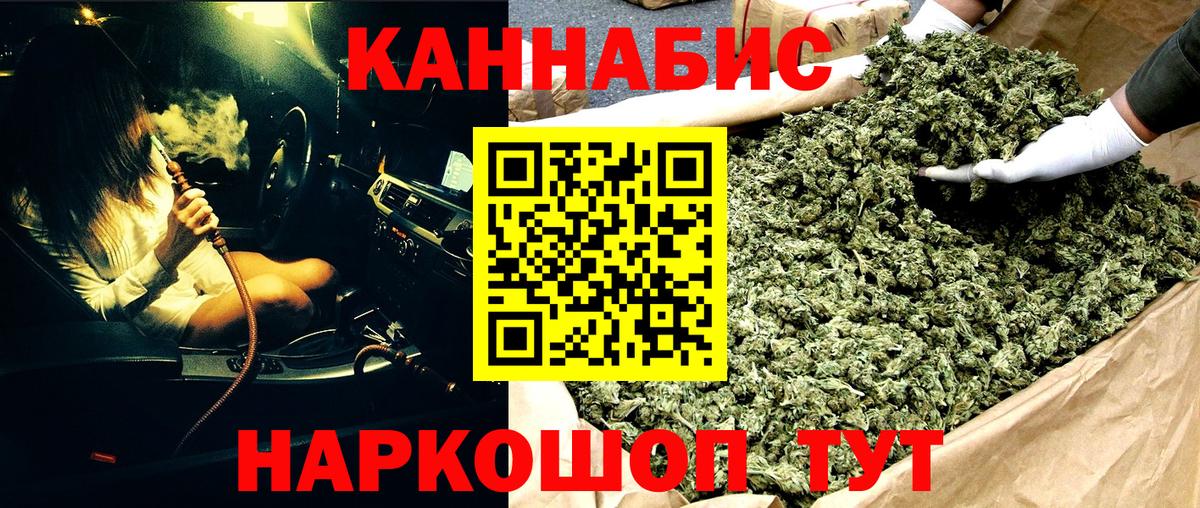 МАРИХУАНА Bruce Banner  Вход с VPN  Малоярославец  Шишки марихуана план  МАРИХУАНА Amnesia 